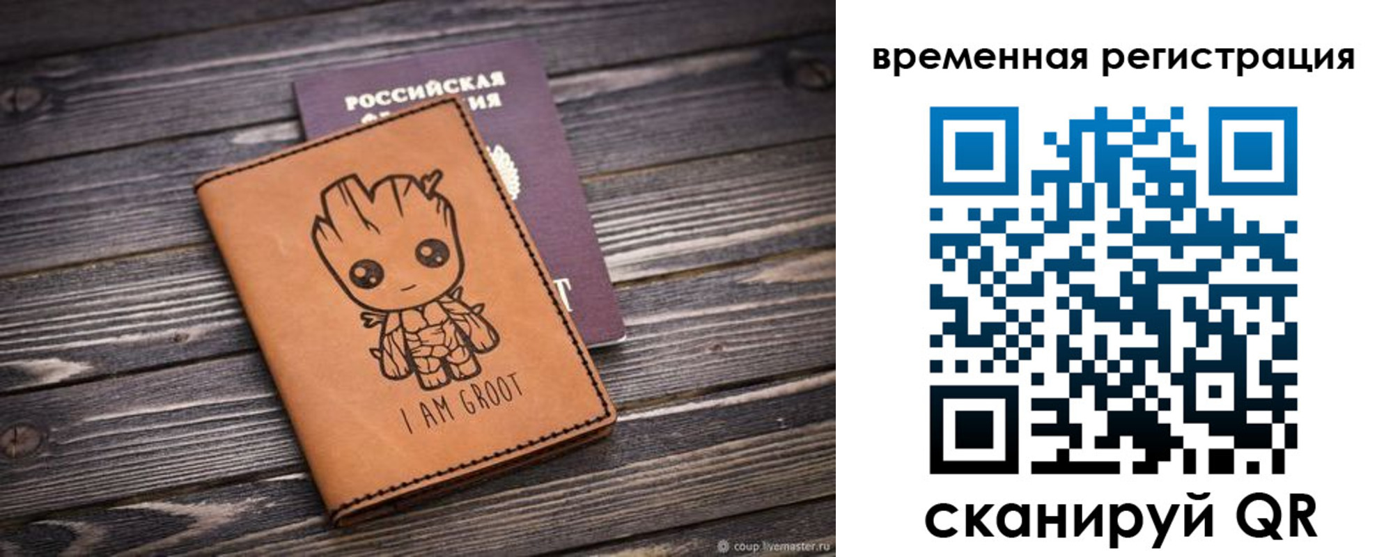купить прописку в Ачинске