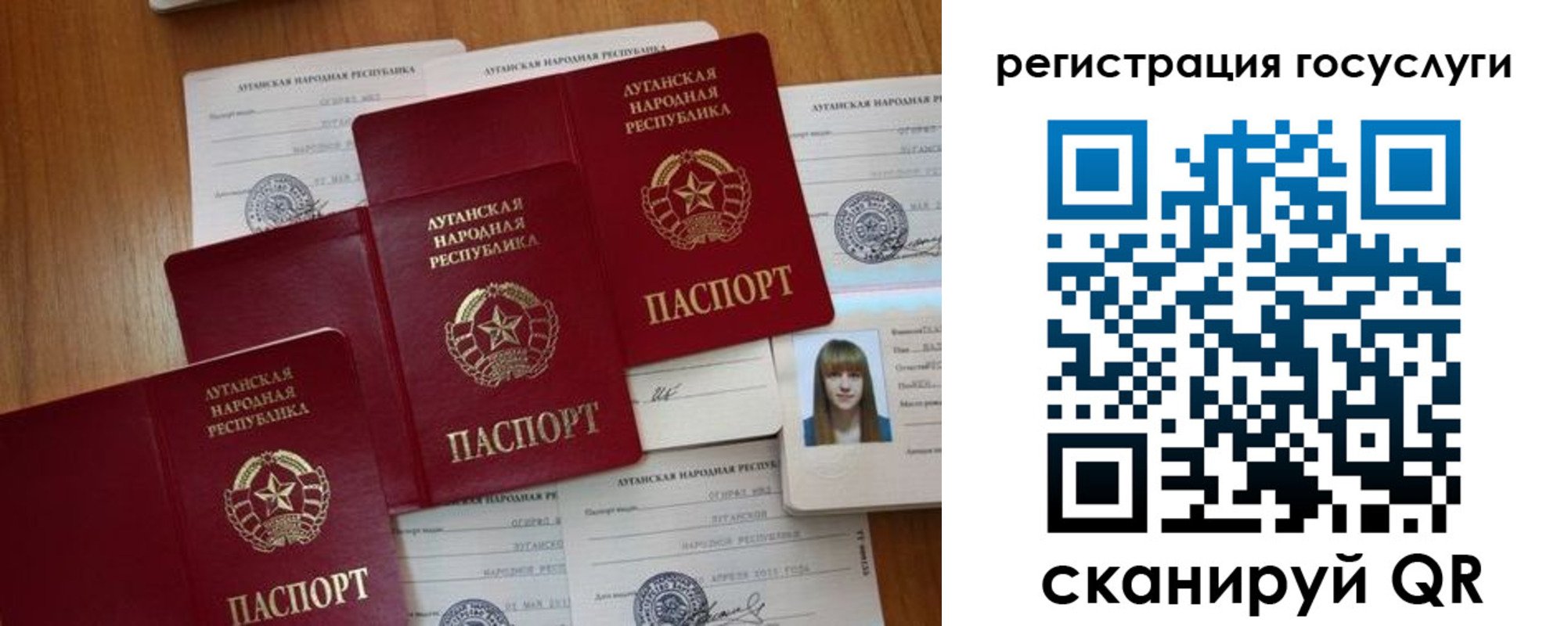 прописка штамп в Ачинске