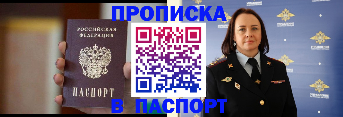 форма 3 в Ачинске